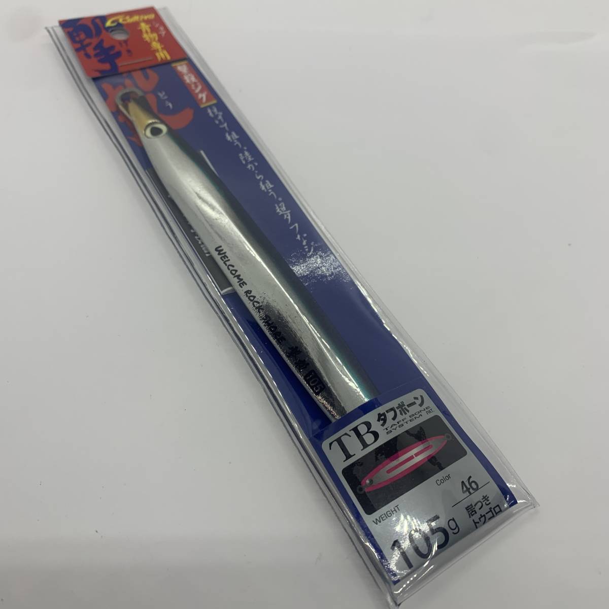 N-8261 オーナー カルティバ 撃投ジグ 105g拍卖