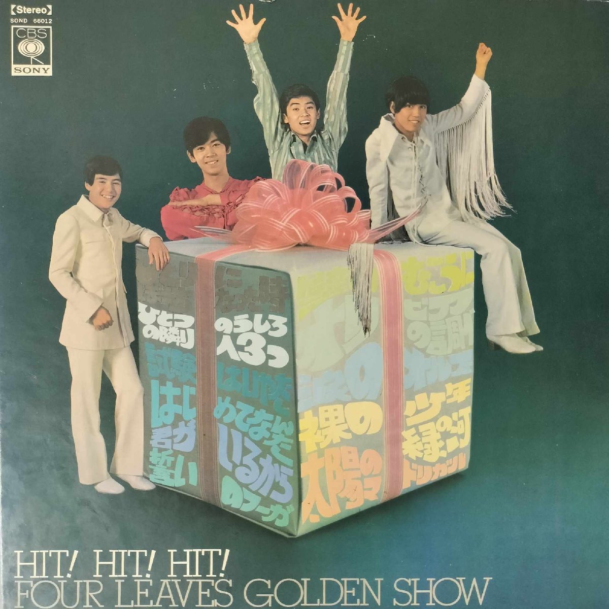 30659 フォーリーブス/ヒット ゴールデン・ショー *ジャンク拍卖