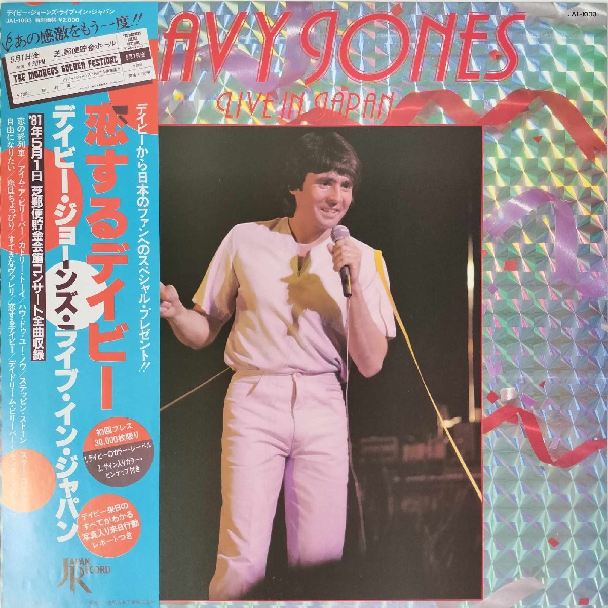 30432★美盤 DAVY JONES/LIVE IN JAPAN ※帯付き拍卖