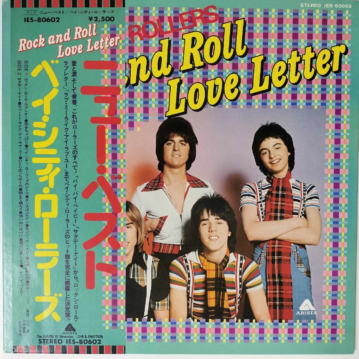 31222★良盤 BAY CITY ROLLERS/Rock and Roll Love Letter ※帯付き拍卖