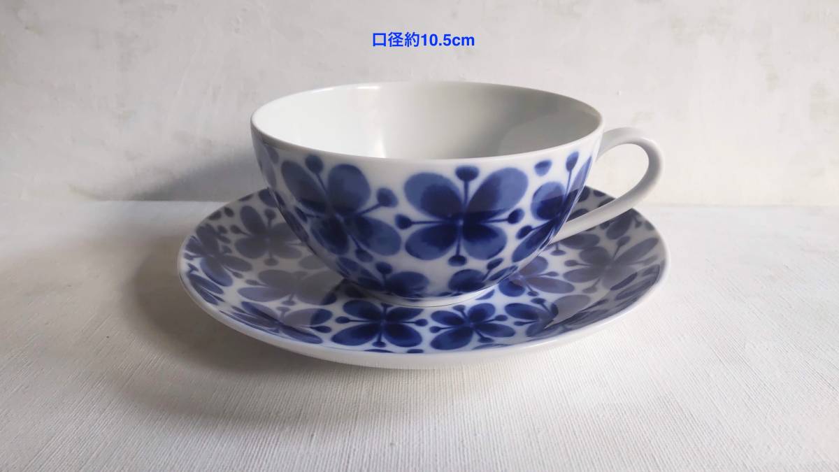 ヴィンテージ Rorstrand ロールストランド MON AMIE モナミ ティーカップ&ソーサー マリアンヌ・ウエストマン Marianne Westman 北欧拍卖