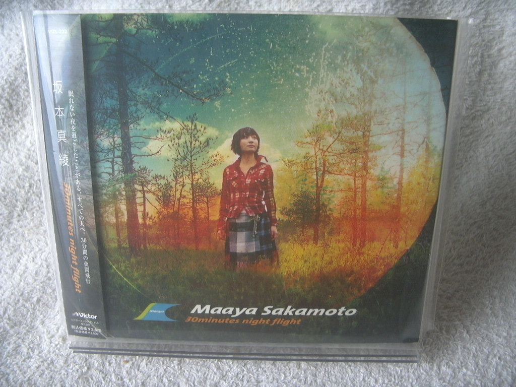 ★ 坂本真綾 【30minutes night flight】 CD+DVD VTZL-222拍卖