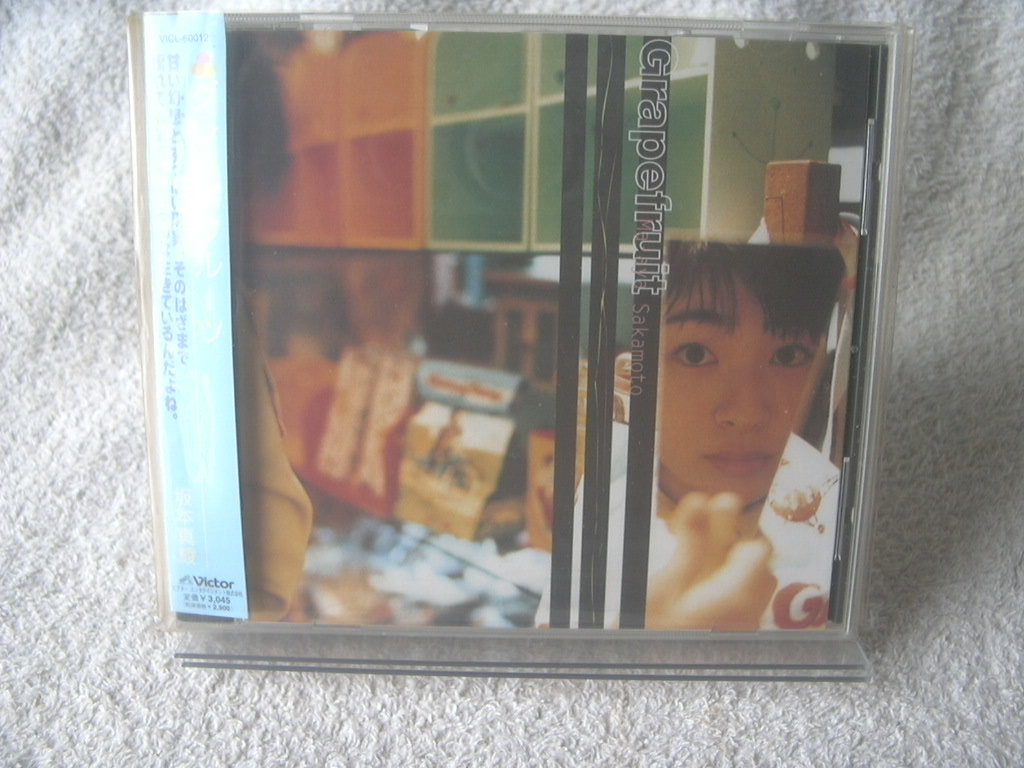 ★ 坂本真綾 【グレープフルーツ】 VICL-60012拍卖