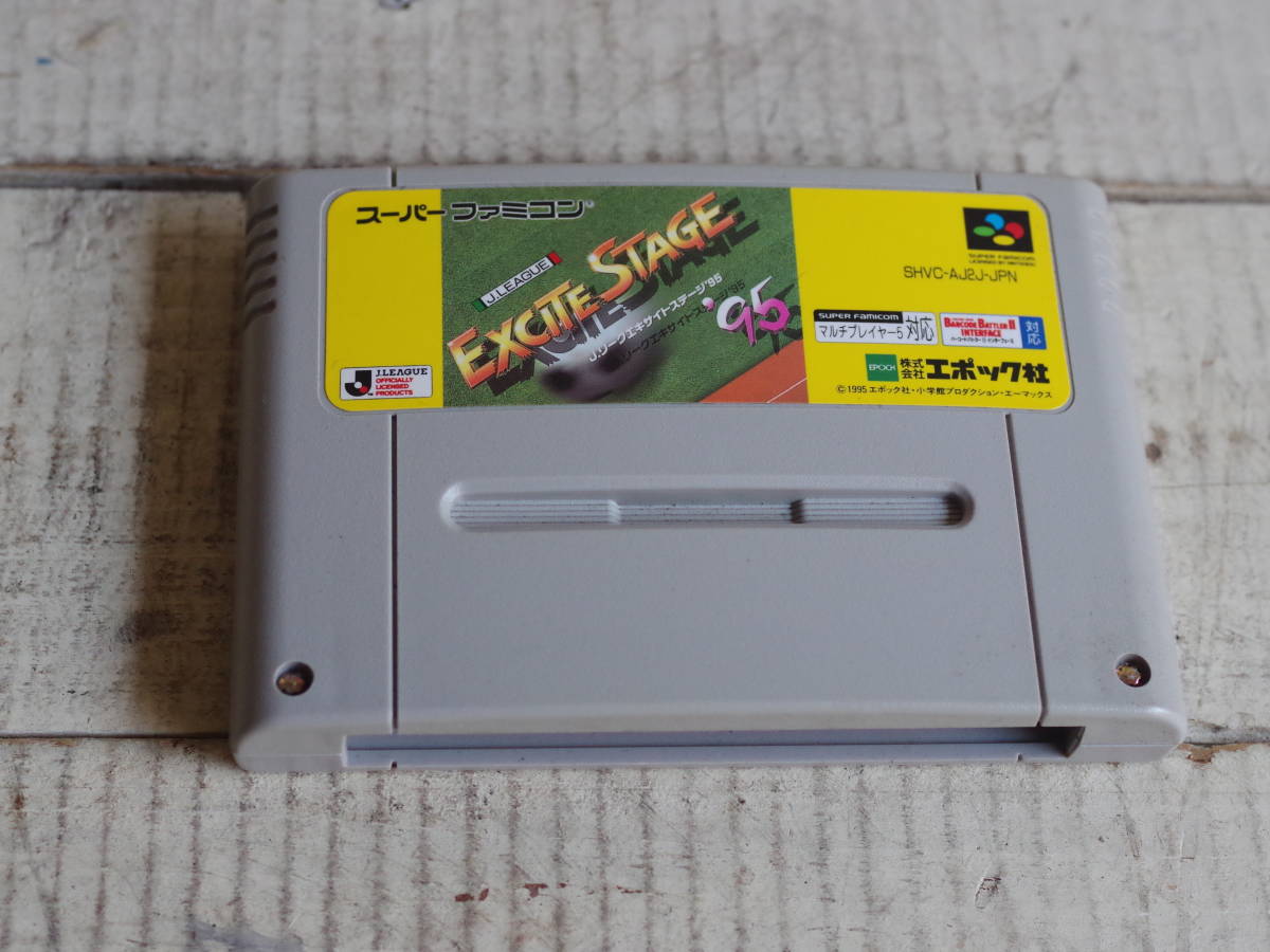 M9683 名作スーパーファミコン サッカー J.LEAGUE EXCITE STAGE 95 エキサイトステージ95 カセット 本体のみ ゆうメール180円 (0507)拍卖