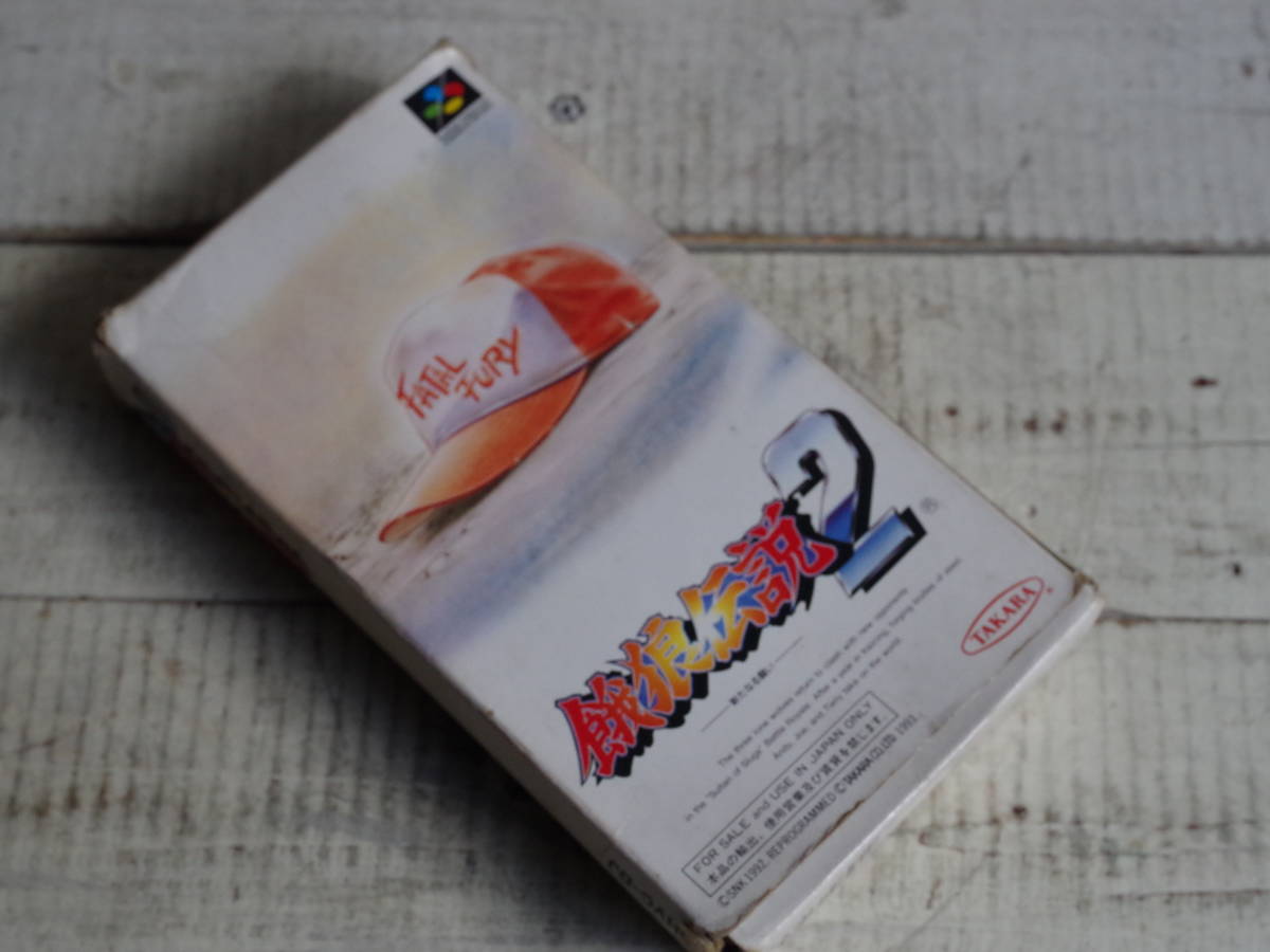 M9691 箱説明書付 餓狼伝説2 新たなる闘い SFC スーパーファミコン レターパックプラス発送 (0507)拍卖