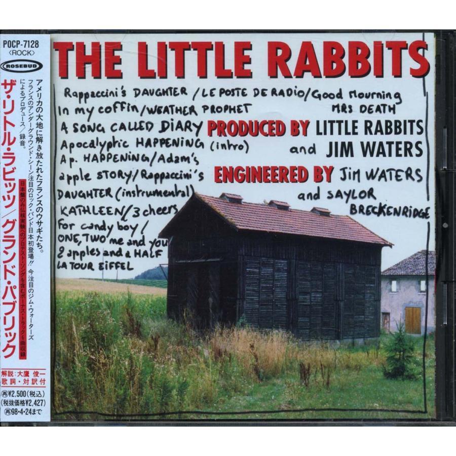 ザ・リトル・ラビッツ『グランド・パブリック』拍卖