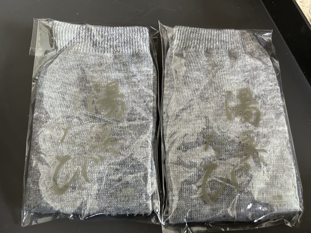 【新品未開封】足袋ソックス 湯美たび ソックス 2つセット 男女兼用 フリーサイズ 紳士靴下拍卖
