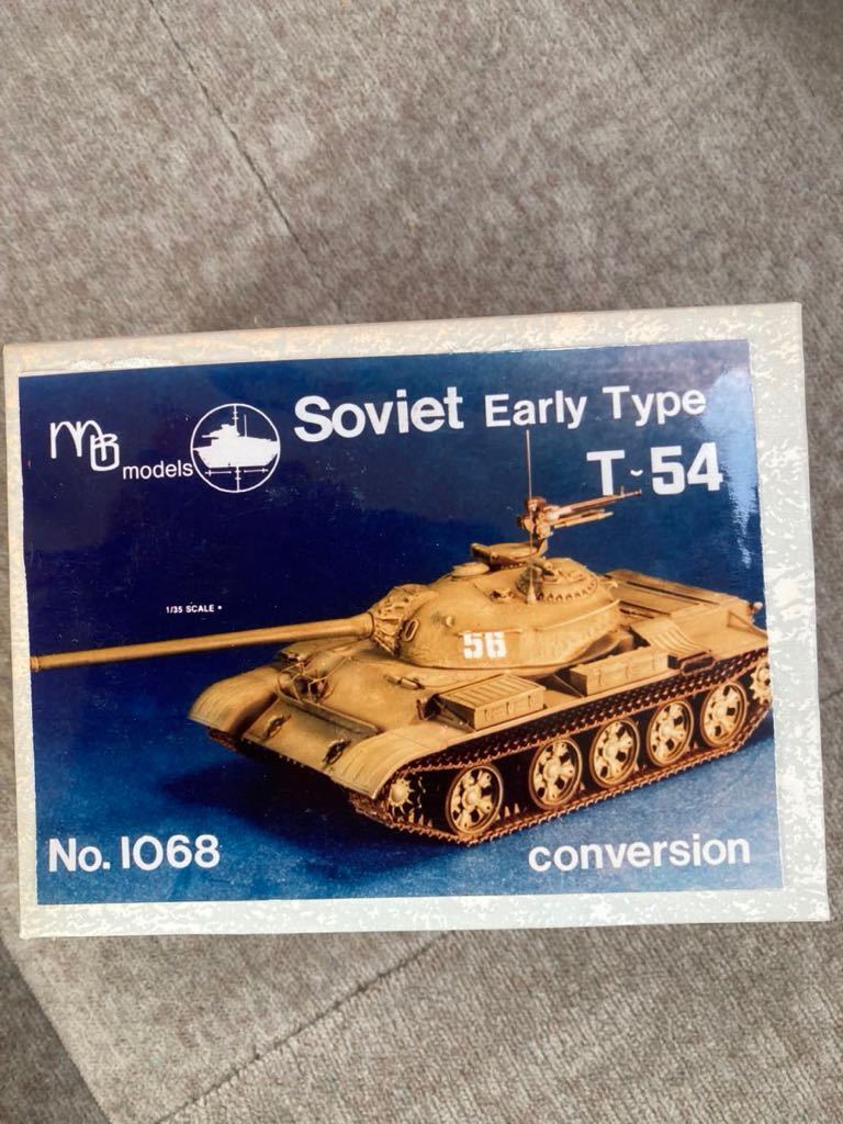 MB models 1/35 レジン&メタルキット T54快速戦車 ガレージキットプラモデルレジンガレキ拍卖