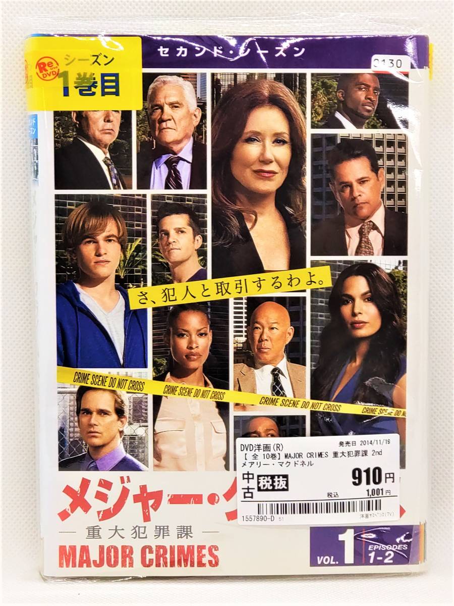 vdy14007 MAJOR CRIMES~重大犯罪課~ <セカンドト・シーズン> 全10巻セット/DVD/レン落/送料無料拍卖