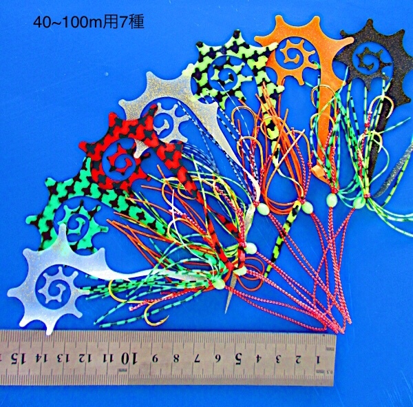 【ハヤブサ ドラゴンカーリー水深 40~100m用 7種セット】クルクル回って水流をおこす 鯛ラバ交換フック タイラバ仕掛けシマノ拍卖