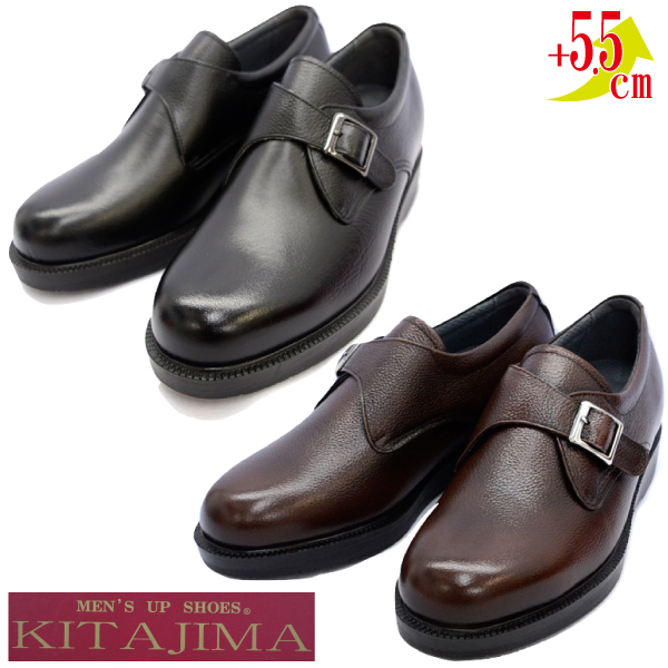 ▲KITAJIMA 北嶋製靴 921 牛革モンクプレーン ヒールアップ ビジネス シューズ 本革 革靴 ブラウン Brown 茶 25.0cm (0910010228-br-s250)拍卖