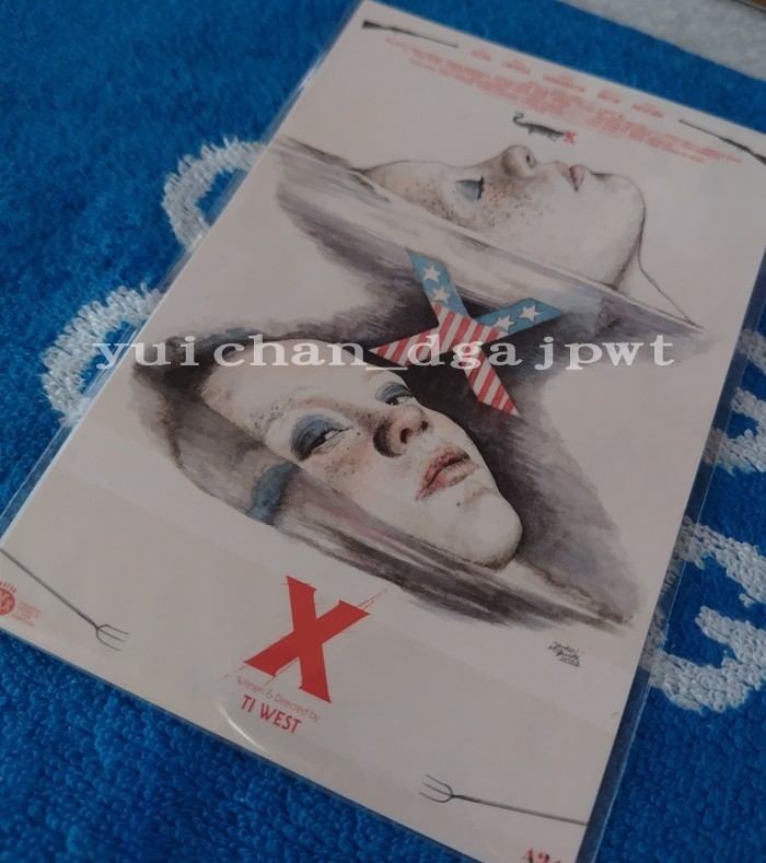 パール PEARL ムビチケ購入特典 ポストカード 匿名可能 2枚入り 映画グッズ拍卖