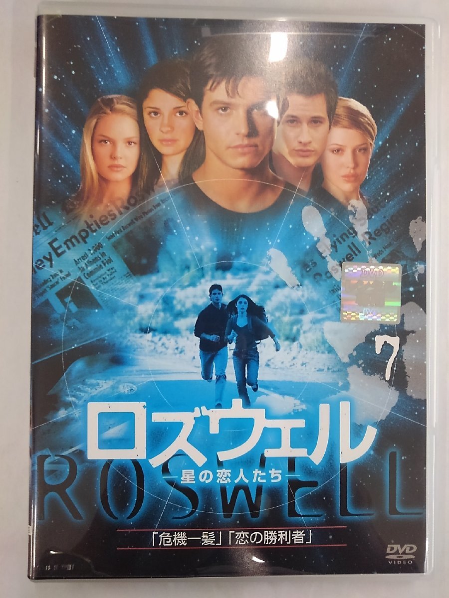 【送料無料】dx12704◆ロズウェル/星の恋人たち 7/レンタルUP中古品【DVD】拍卖