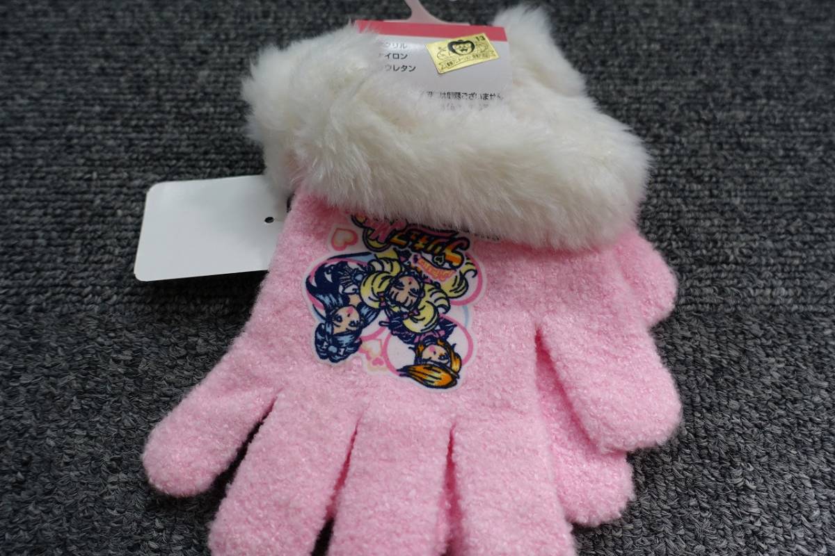 ★☆激レア プリキュアマックスハート 子ども用手袋 未使用品☆★拍卖