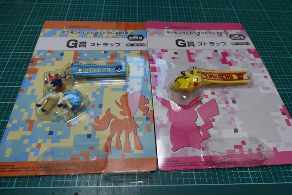 ★☆激レア ポケモンセンターわくわくくじ2012 ラバーストラップ2種 未開封品☆★拍卖