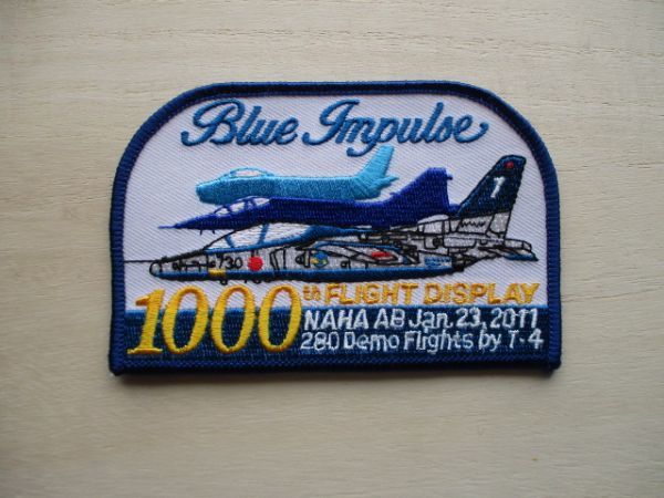 【送料無料】航空自衛隊ブルーインパルスBlue Impulseパッチ1000thフライト記念/2011年那覇基地T-4第11飛行隊JASDF刺繍PATCHワッペン M91拍卖