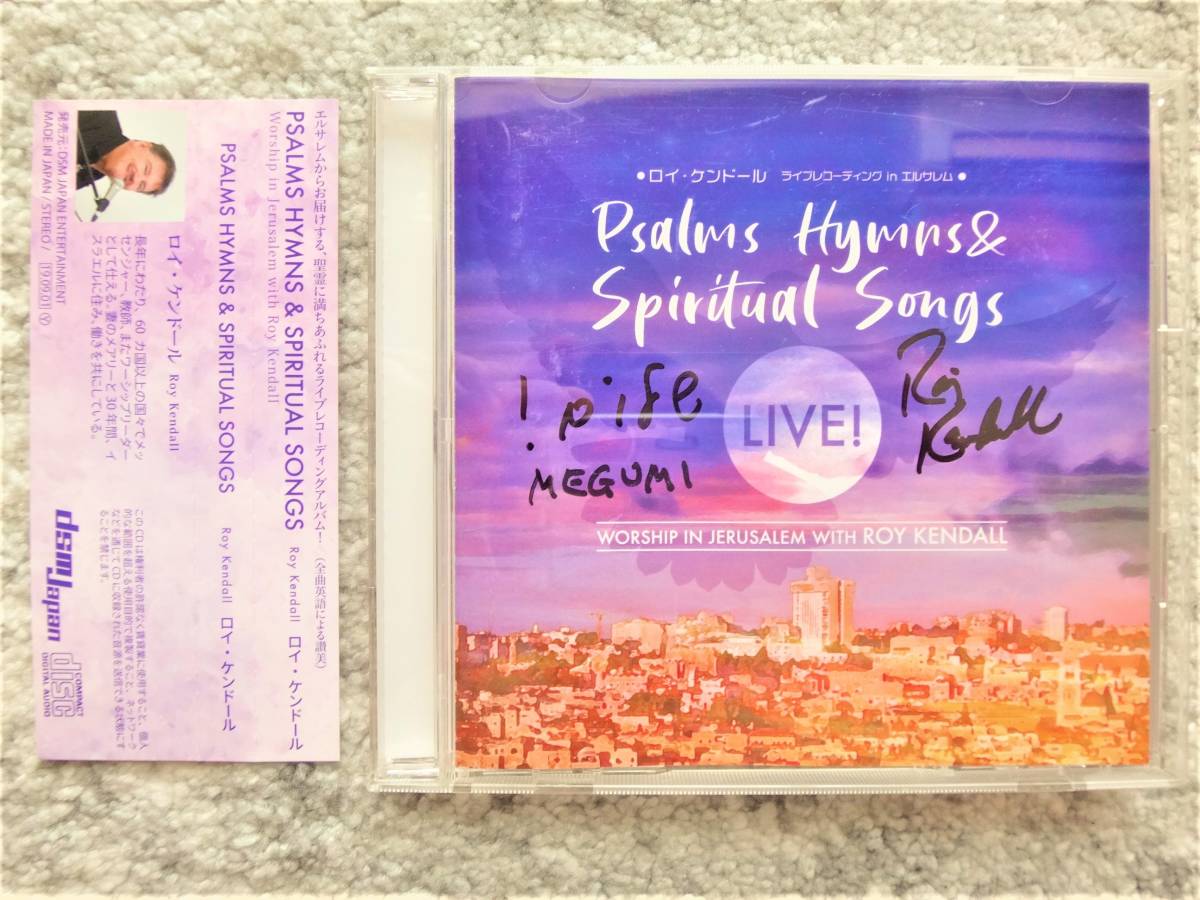 AN【 Psalms Hymns & Spiritual Songs : Roy Kendall ロイ・ケンドール 】国内盤(解説付き)CDは4枚まで送料198円拍卖