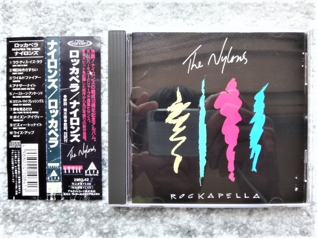 B【 The Nylons ナイロンズ / Rockapella ロッカペラ 】帯付き 国内盤 CDは4枚まで送料198円拍卖