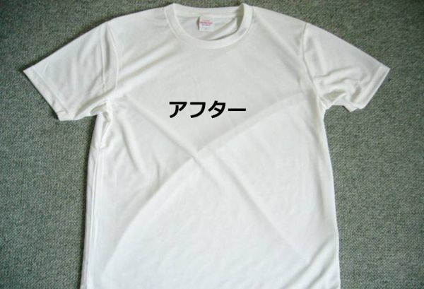 アフター ドライTシャツ お笑い グッズ S M L XL 在庫あり キャバクラ スナック グッズ 面白いTシャツ拍卖