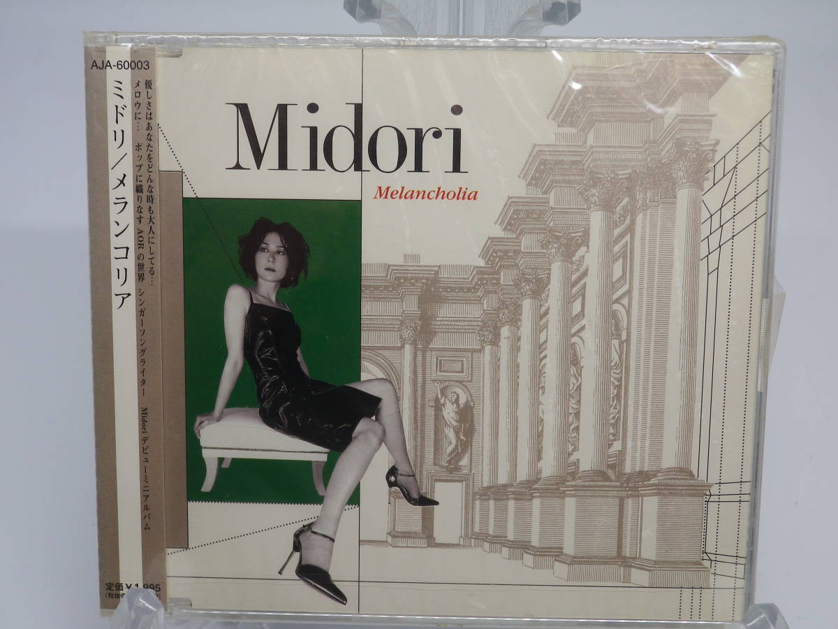 新品 CD Midori (ミドリ) 「Melancholia(メランコリア)」 (№H262) 拍卖
