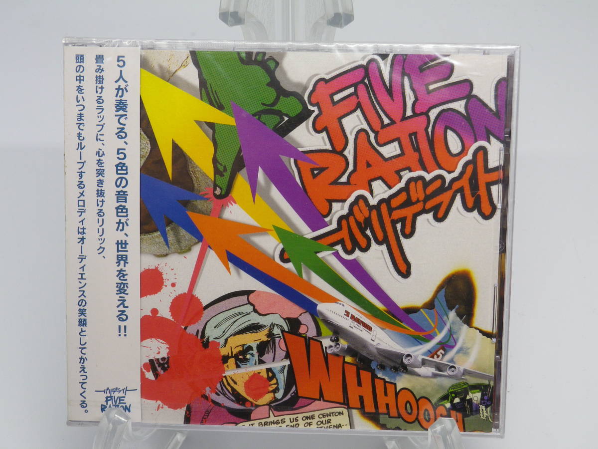 新品 CD バリデライト FIVERATION (№H274) 拍卖