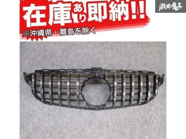 ☆CXK 社外 ベンツ W205 Cクラス 前期 C200 C250 C300 ~2018年まで GTルック パナメリカーナ グリル 縦フィン カメラ無し 新品 在庫有り!拍卖