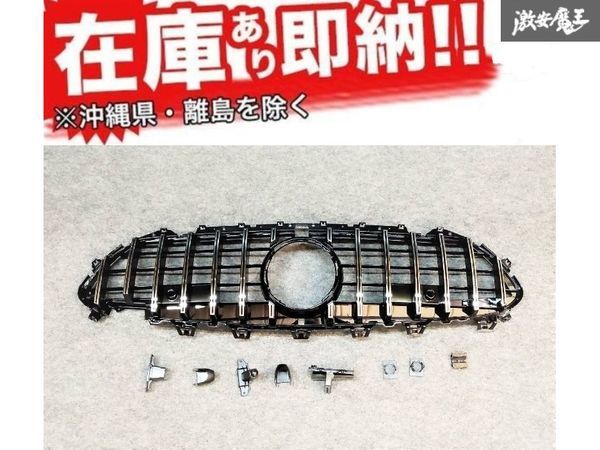 CXK 社外 ベンツ BENZ C257 CLSクラス CLS300 CLS350 2019年~ GTルック パナメリカーナ グリル カメラホール有 縦フィン 新品 即納可能!!拍卖
