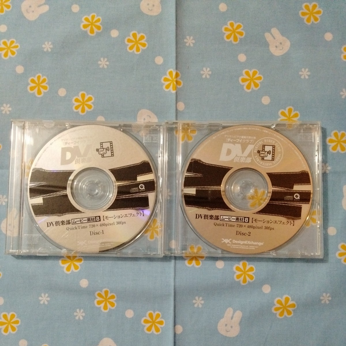 DV倶楽部 ムービー素材集 8 モーションエフェクト デジタルビデオ編集用フリー素材集 QuickTime 動画編集 映像制作 中古品 CDのみ拍卖