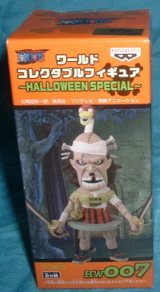 ワンピース ワールドコレクタブルフィギュア HALLOWEEN SPECIAL(ハロウィンSP) ジゴロウ拍卖