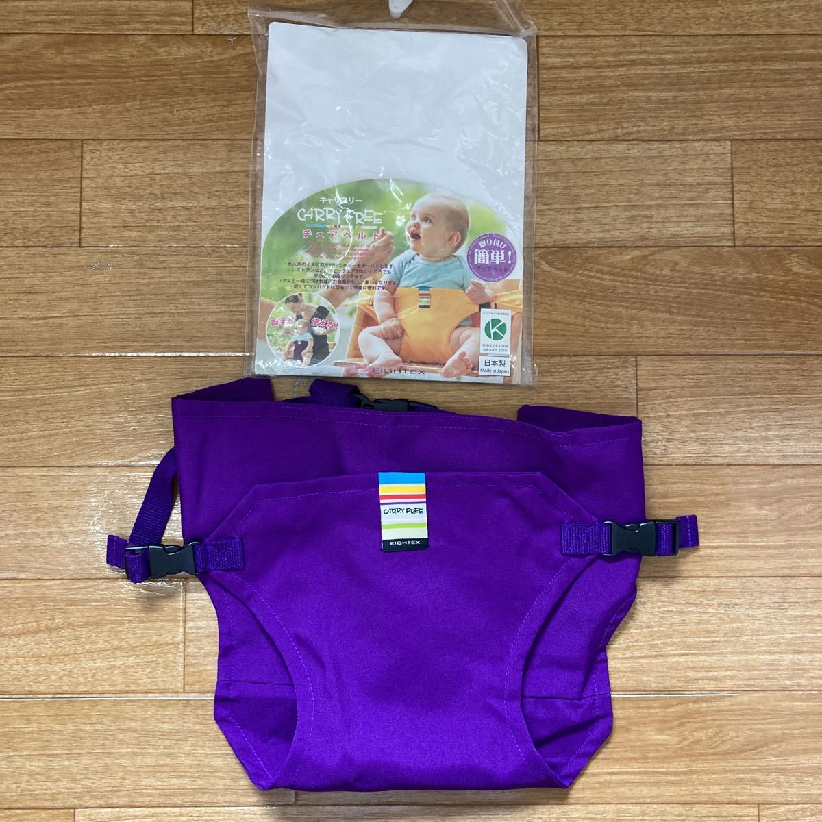 キャリフリー☆チェアベルト☆お出かけに☆日本製☆パープル☆J拍卖