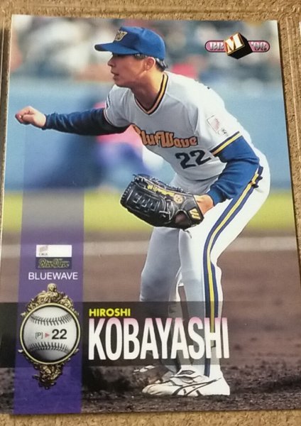 ★BBM1998 NO.179 オリックス 小林宏★拍卖