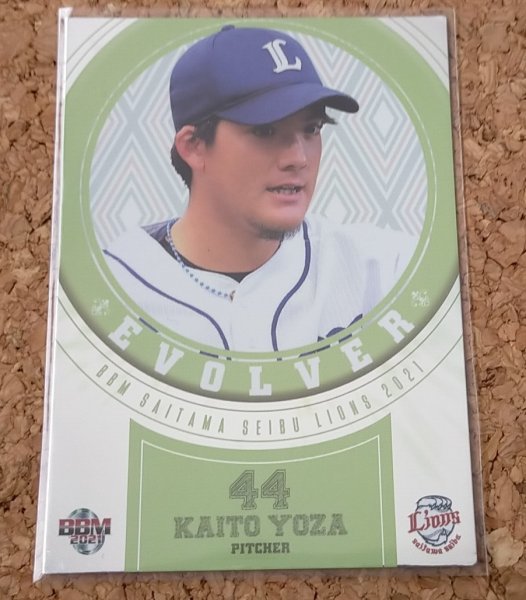 ★BBM2021 埼玉西武ライオンズ EV4 與座海人★インサートカード拍卖