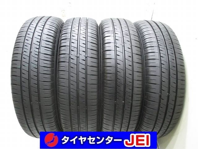 175-70R14 8.5分山 オートバックス 2021年製 中古タイヤ【4本】送料無料(M14-4769)拍卖