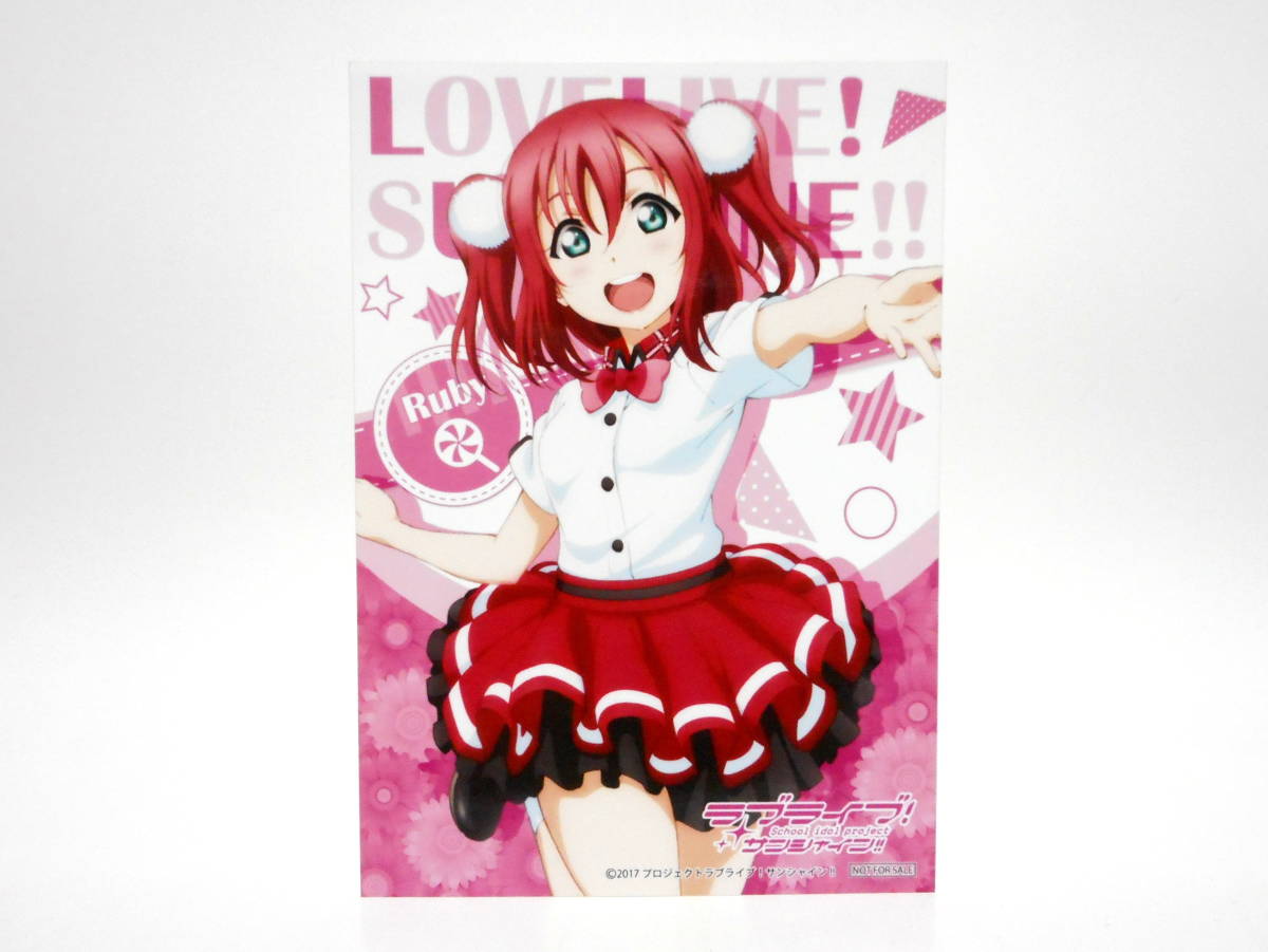 ラブライブ!サンシャイン!! ブロマイド 黒澤ルビィ 特典 非売品 Aqours拍卖
