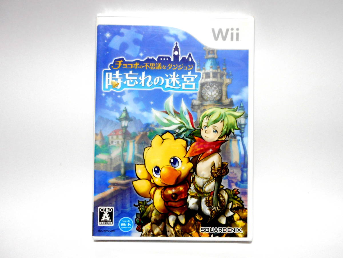 Wii チョコボの不思議なダンジョン 時忘れの迷宮 新品 未開封拍卖