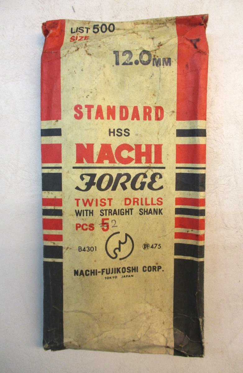 ★ 94212 NACHI ストレートシャンクドリル 12.0mm 2本 SD12.0HSS 長期保管品 未使用 ★拍卖