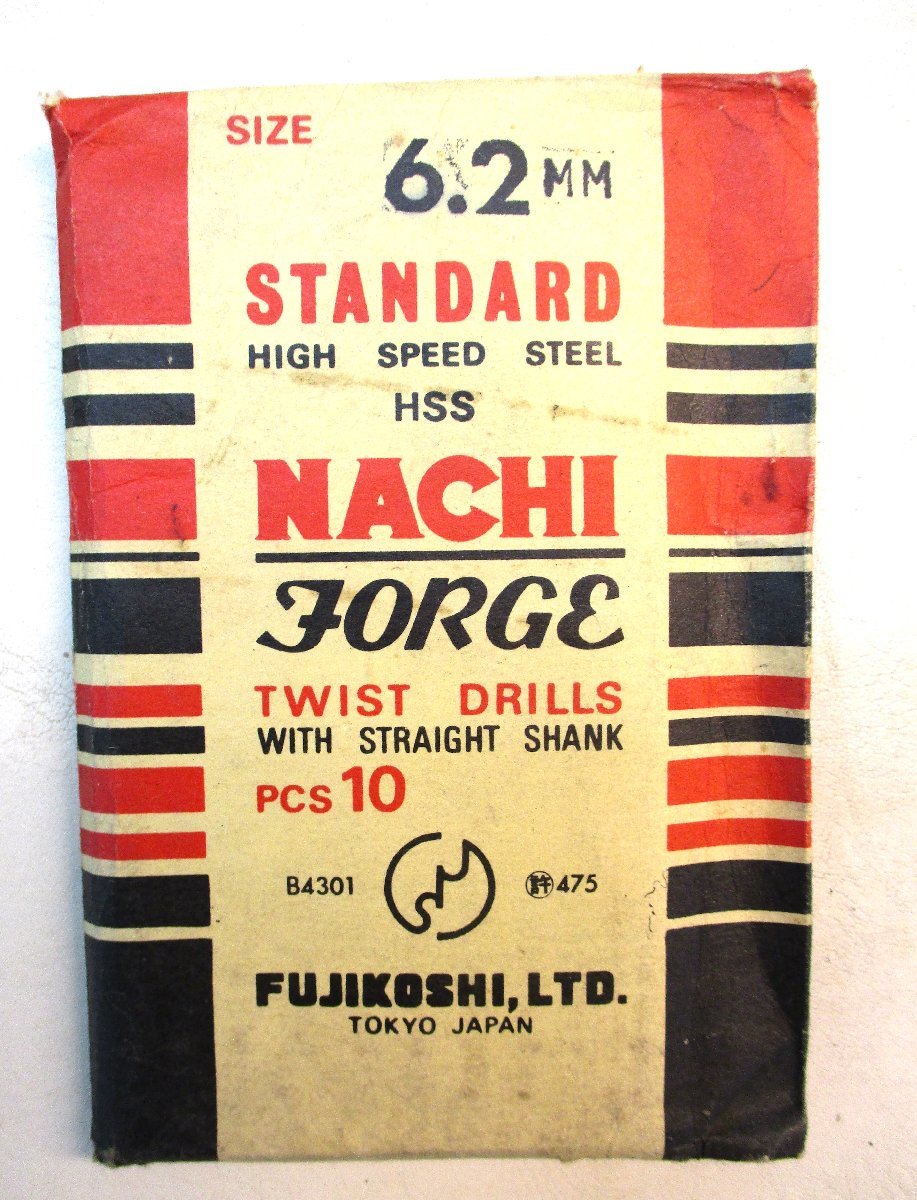 NACHI ストレートシャンクドリル 6.2mm 10本 SD6.2mmHSS 長期在庫品 未使用 94202 ★拍卖