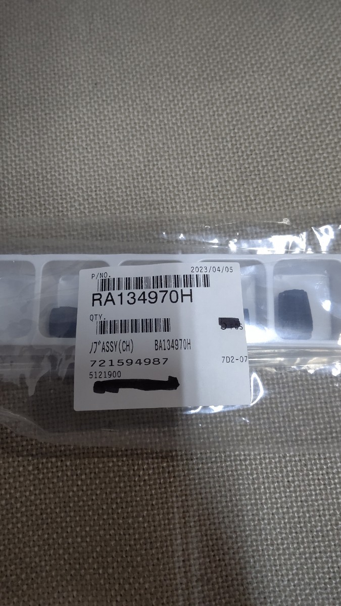 バーテックス RA134970H 無線機つまみ拍卖