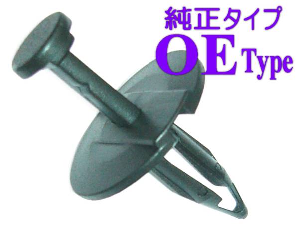 ◆クリップ,ピン,プッシュ リベット,バンパー,フェンダー,インナー,グリル,外装品/サバーバン,C/K,エスカレード,エクスプレス,ユーコン拍卖