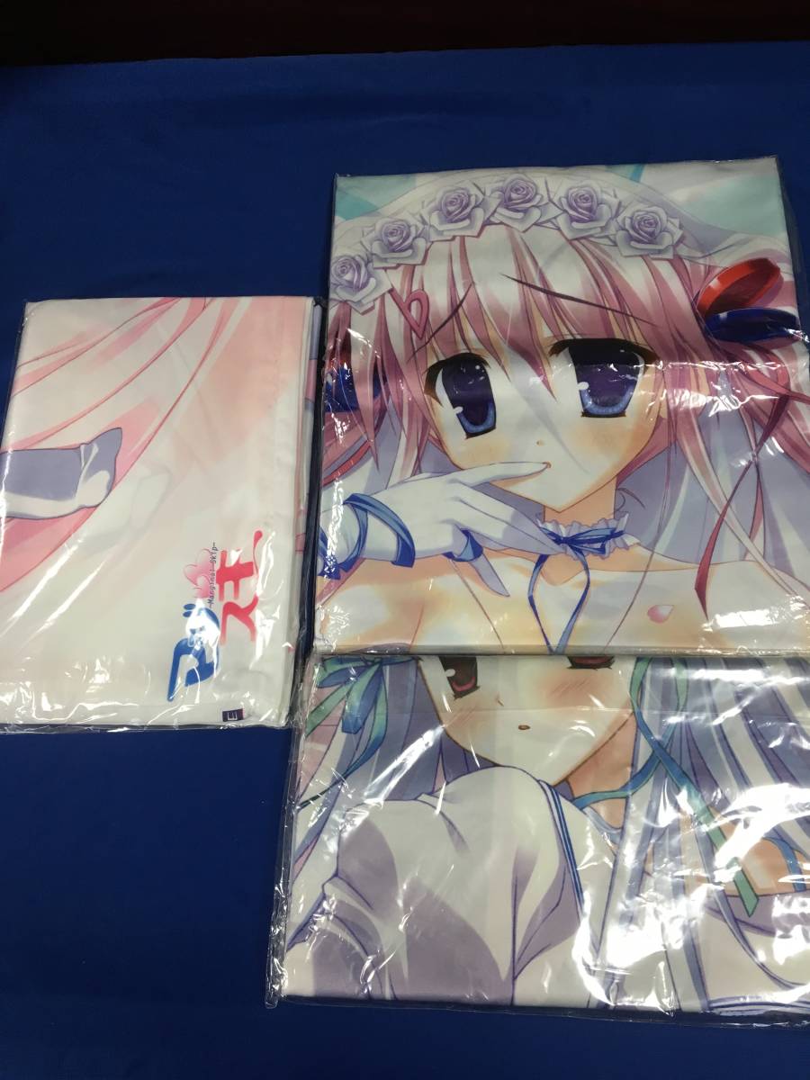 マジスキ 抱き枕カバー&シーツ ニース、かなで 店舗特典等/MOONSTONE、新品未開封拍卖