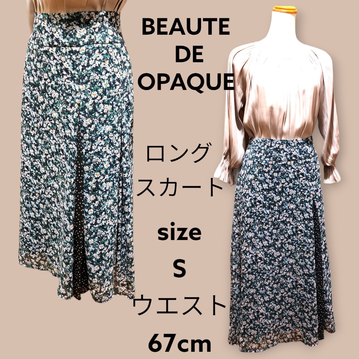 ウエスト67cm 切り替えアシンメトリーロングスカート BEAUTE DE OPAQUE ボーテ ド オペーク 花柄 日本製拍卖