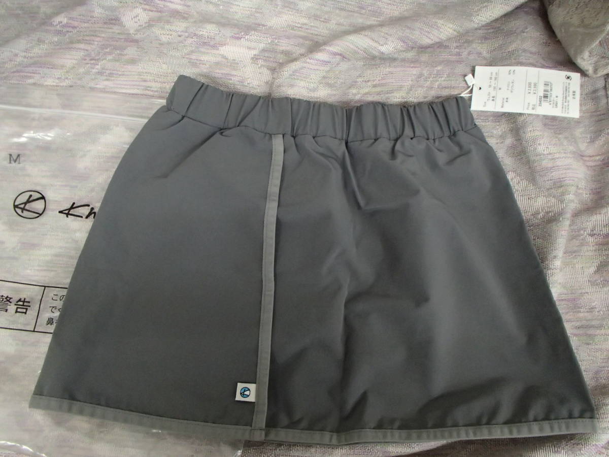 サイクルスカート 後ろポケット付き Mサイズ グレー拍卖