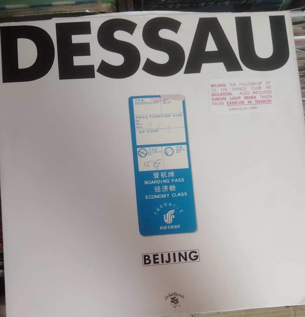 90s インディー・ロック 12 DESSAU Beijing 拍卖