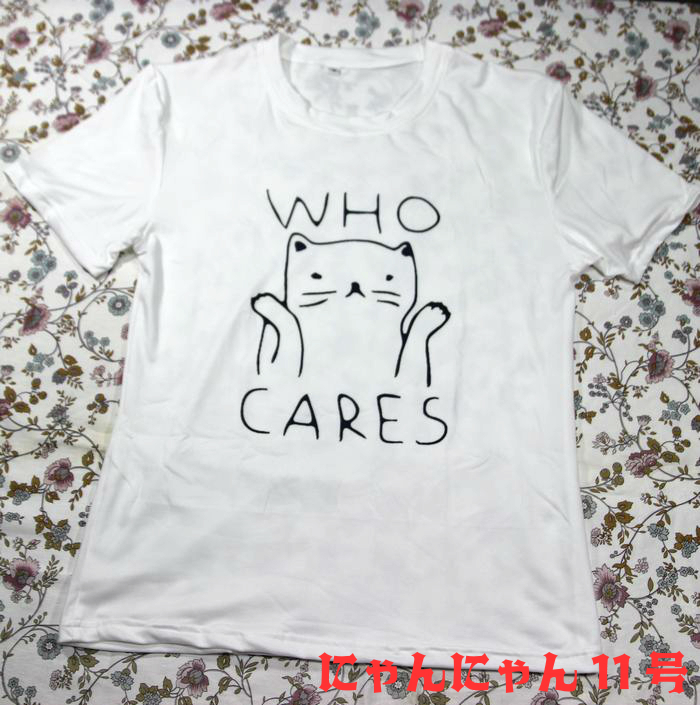 ★愛されキャットコレクション!おしゃれな猫Tシャツ★ にゃんにゃん11号かわいいイラスト WHO CARES お手上げ猫 春夏 白 サイズ:L拍卖