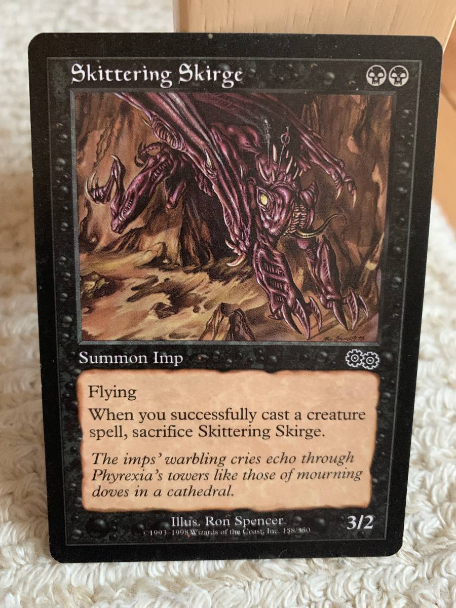 ウルザズサーガ 走り回るスカージ/Skittering Skirge 英語版拍卖