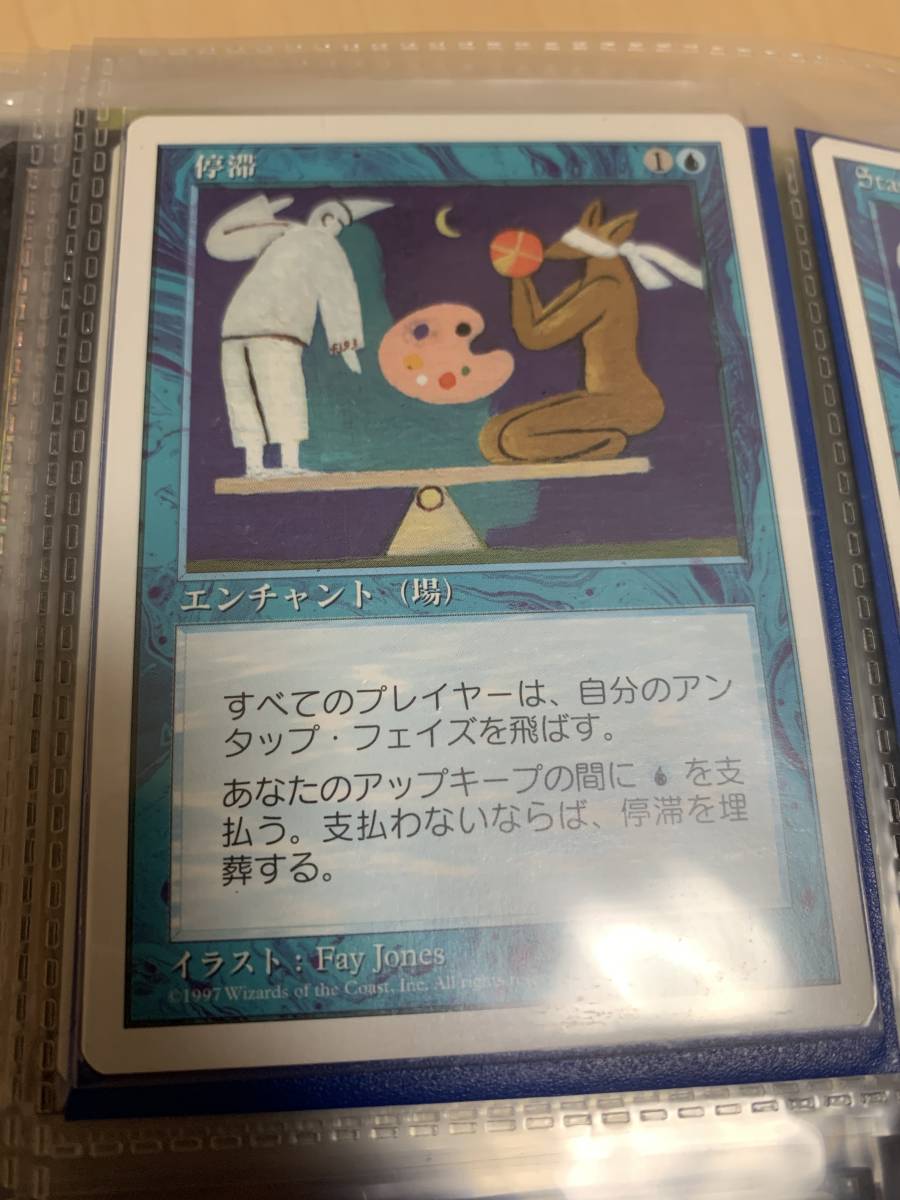 5版 停滞/Stasis 日本語版 拍卖