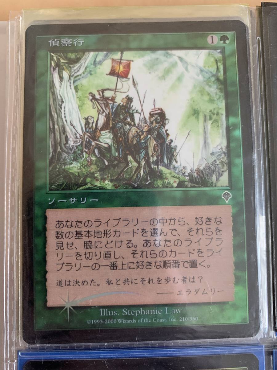 FOIL インヴェイジョン 偵察行/Scouting Trek 日本語版 美品拍卖