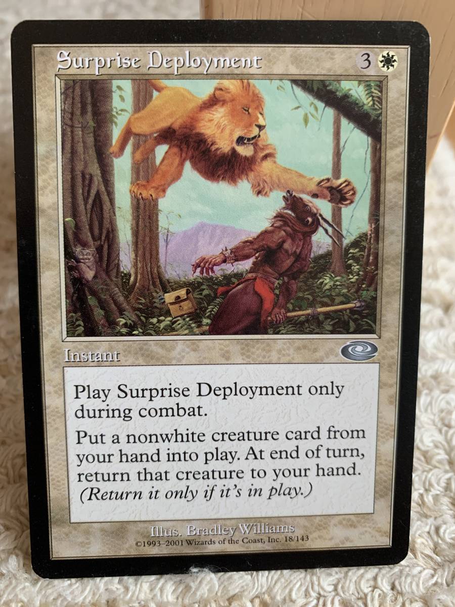 プレーンシフト 奇襲の配備/Surprise Deployment 英語版拍卖