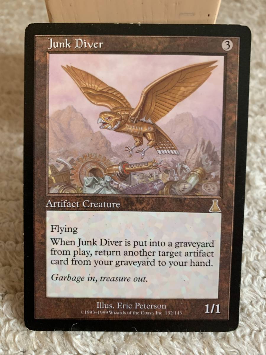 ウルザズデスティニー ガラクタ潜り/Junk Diver 英語版 ヘビープレイド拍卖