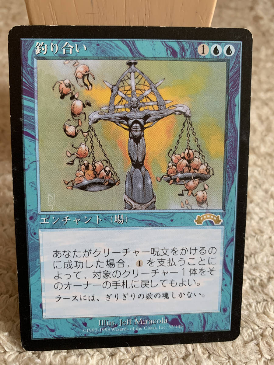 エクソダス 釣り合い/Equilibrium 日本語版拍卖